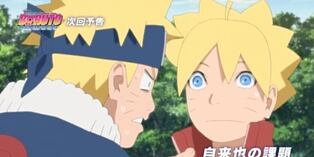 “Boruto: Naruto Next Generations” 132 EN VIVO ONLINE: ¿cómo, dónde y a qué hora ver el capítulo 131 del anime?