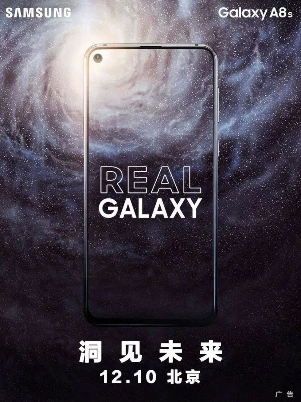 Invitación del Galaxy A8s