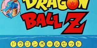 ¿Cuál es el significado de la 'Z' en "Dragon Ball Z"? Esta es la verdad de Akira Toriyama