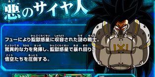 Dragon Ball Super: el Saiyajin Malvado de la película se mostró por primera vez